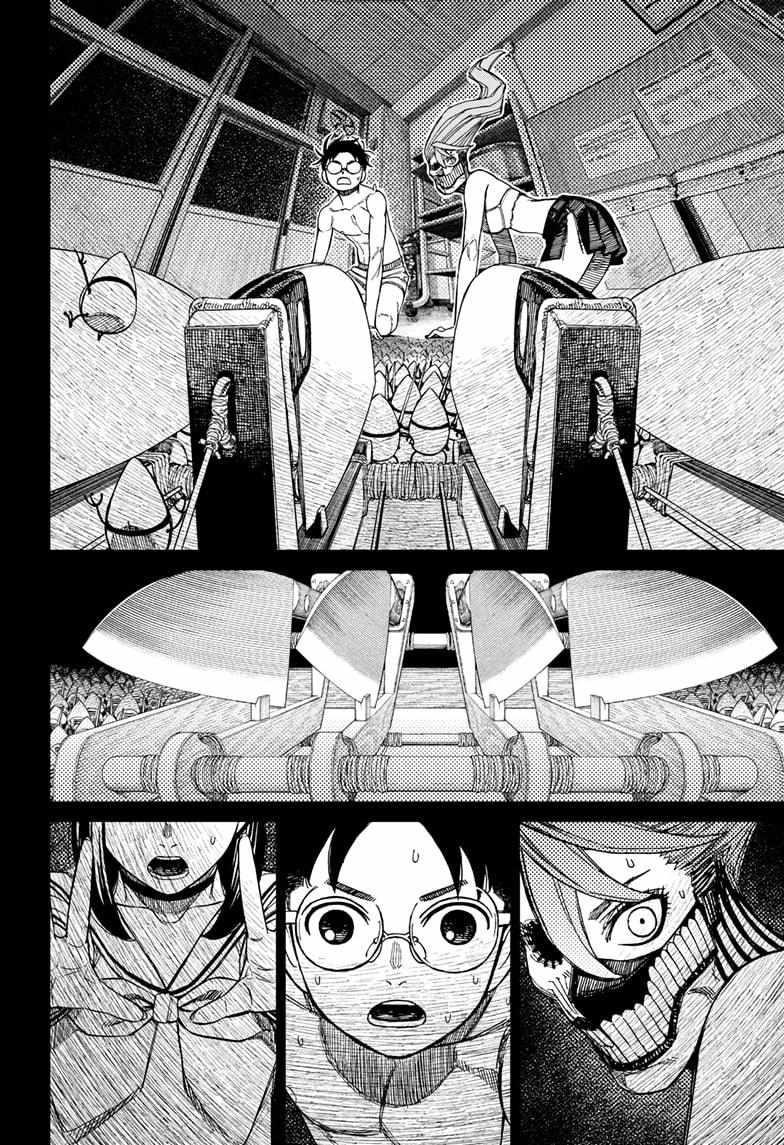 Dandadan Manga Chapter 172 page 16 - Those Pygmies Are Scary