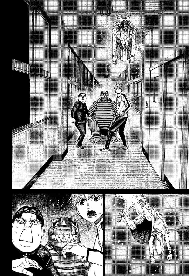 Dandadan Manga Chapter 173 page 12 - Corner the Criminal!