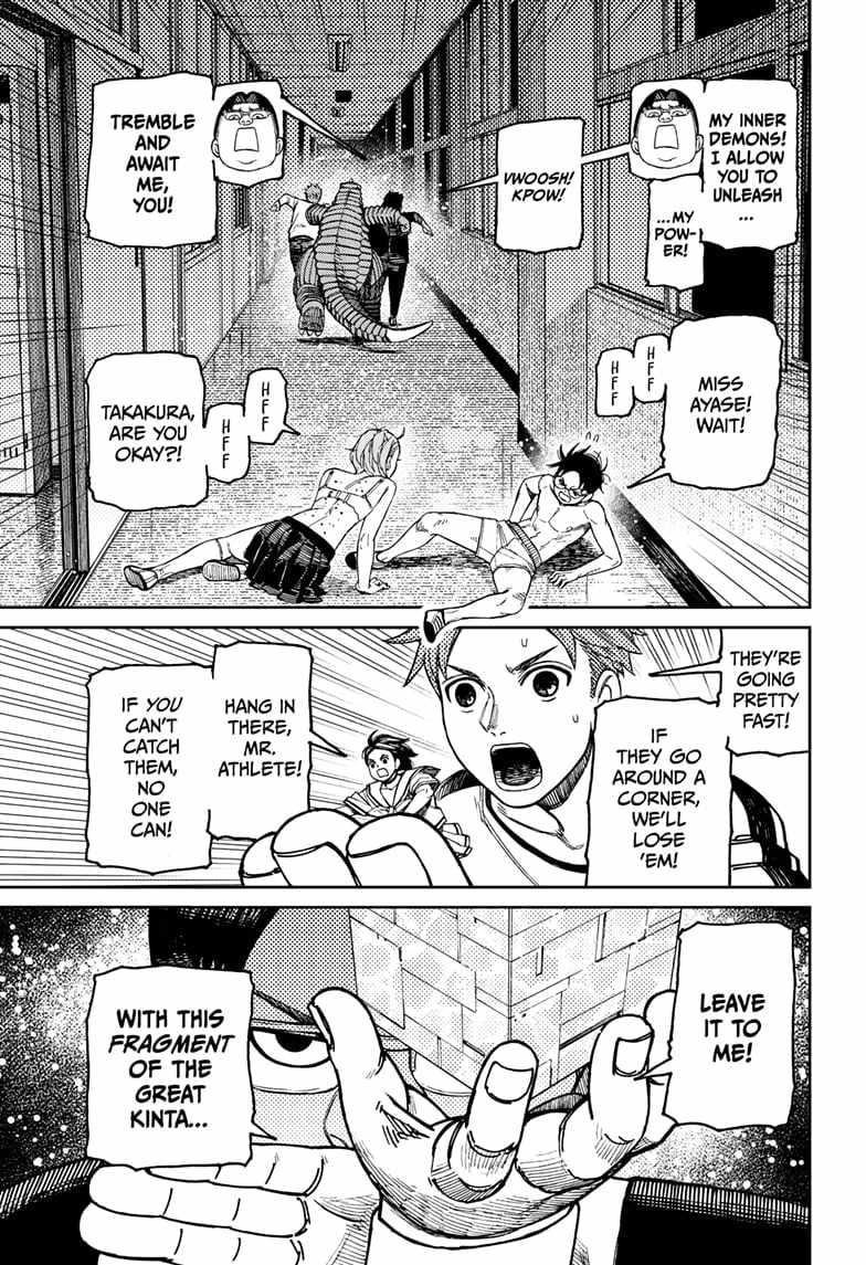Dandadan Manga Chapter 173 page 15 - Corner the Criminal!
