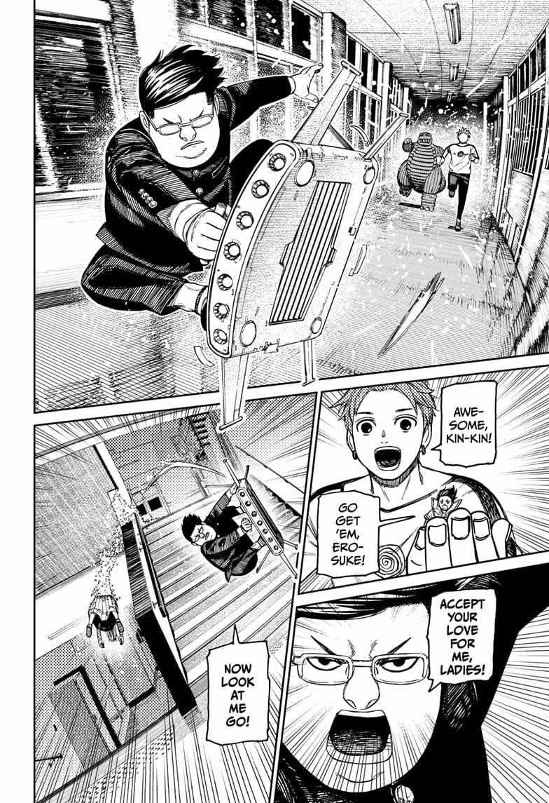 Dandadan Manga Chapter 173 page 16 - Corner the Criminal!