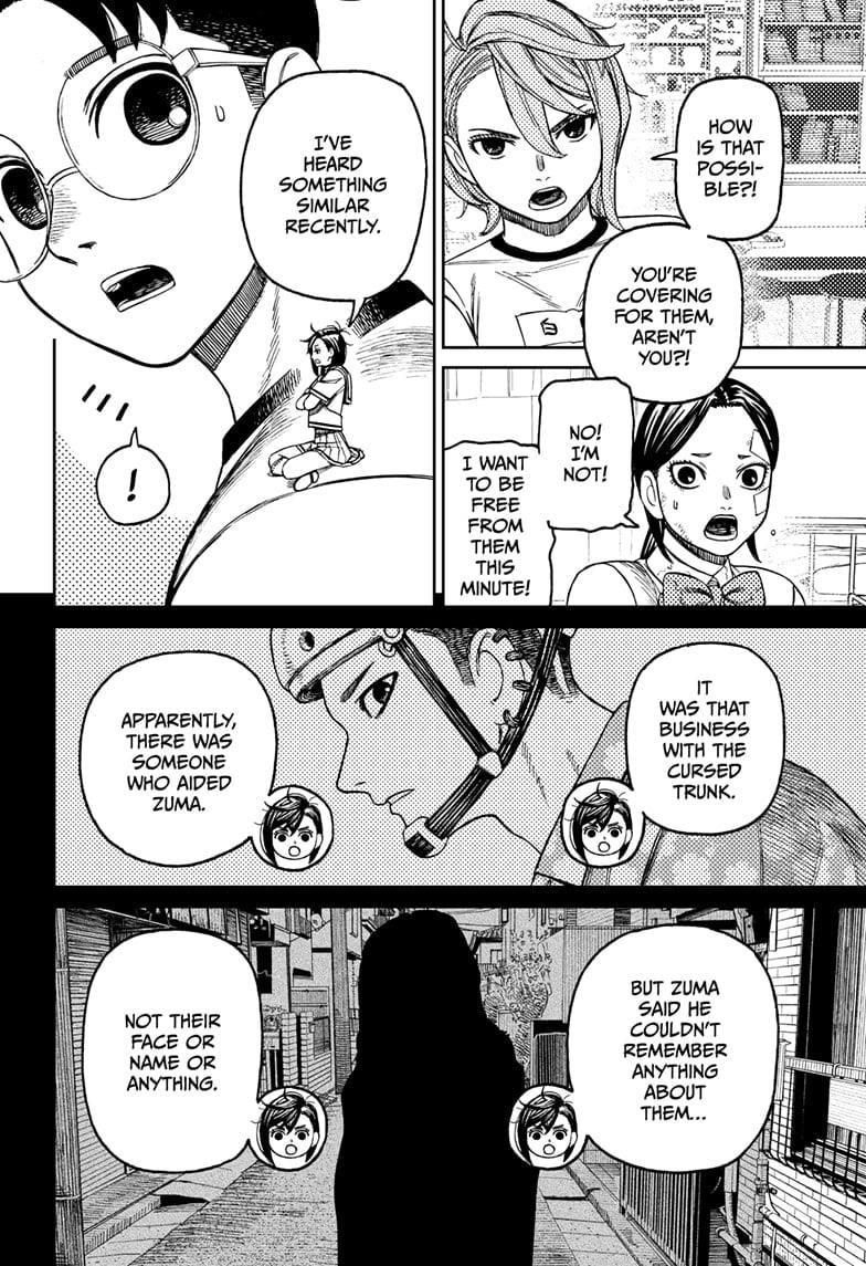 Dandadan Manga Chapter 174 page 18 - Queen Sensei's Infirmary