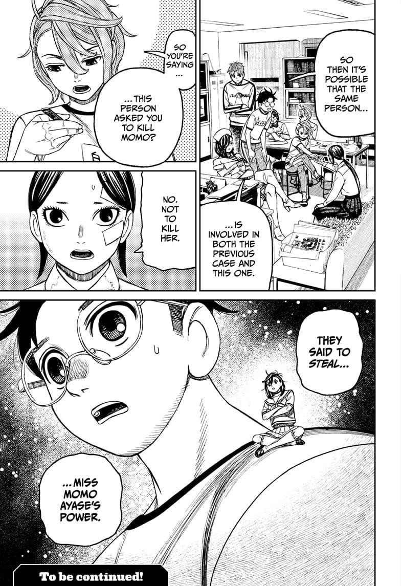 Dandadan Manga Chapter 174 page 19 - Queen Sensei's Infirmary