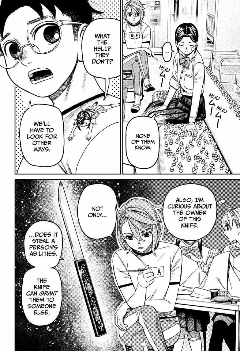 Dandadan Manga Chapter 175 page 12 - So Who's the True Perp?