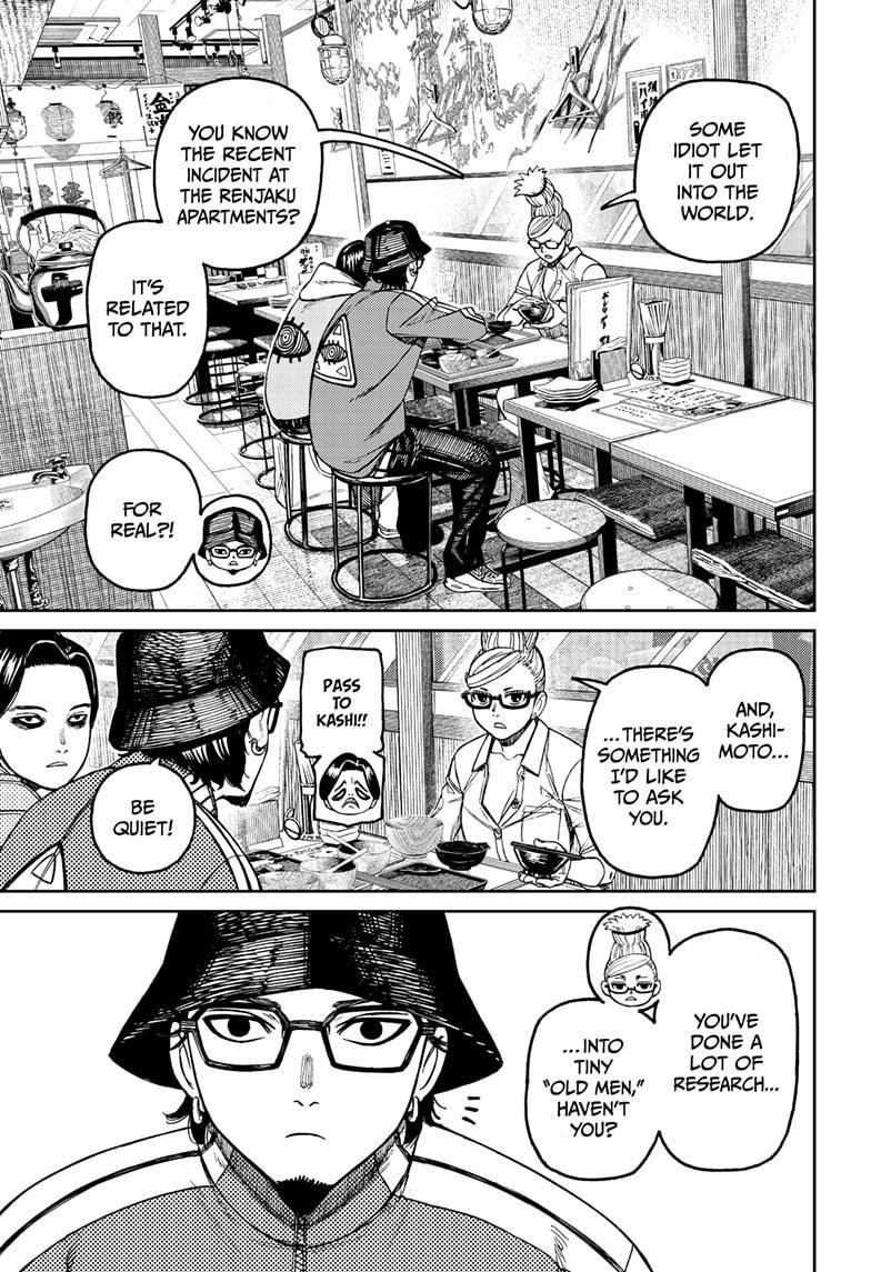 Dandadan Manga Chapter 176 page 11 - Scattering the Bait