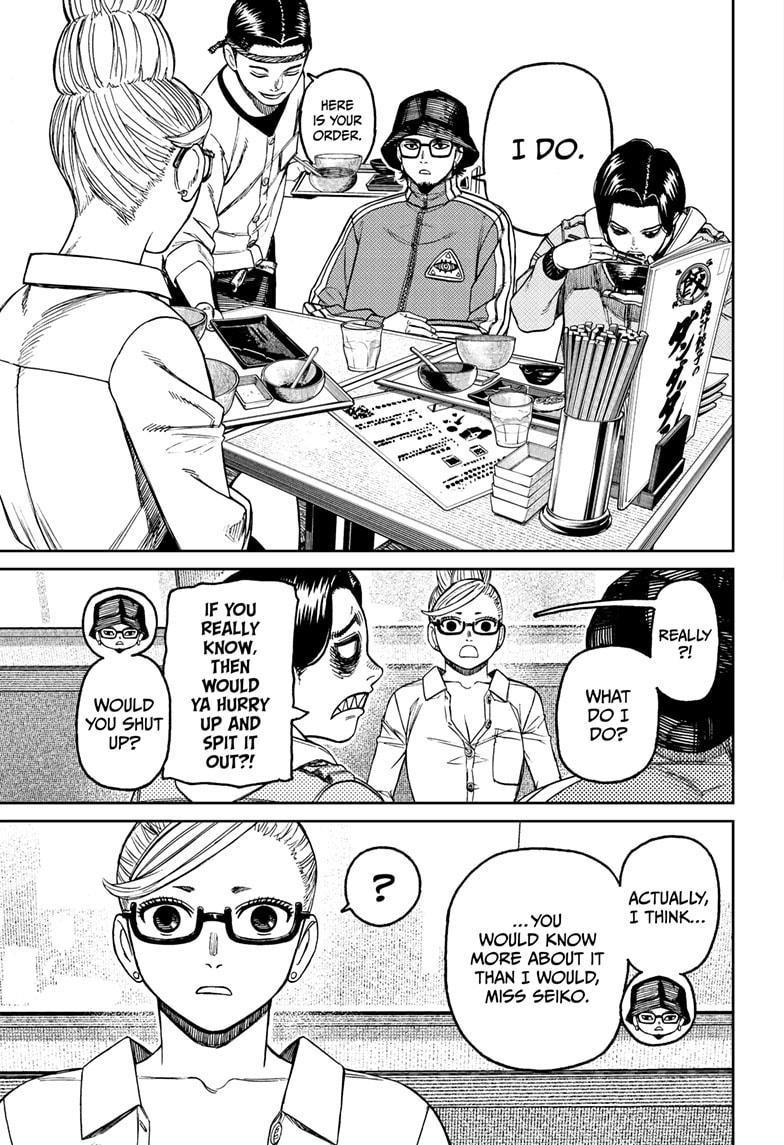 Dandadan Manga Chapter 176 page 13 - Scattering the Bait