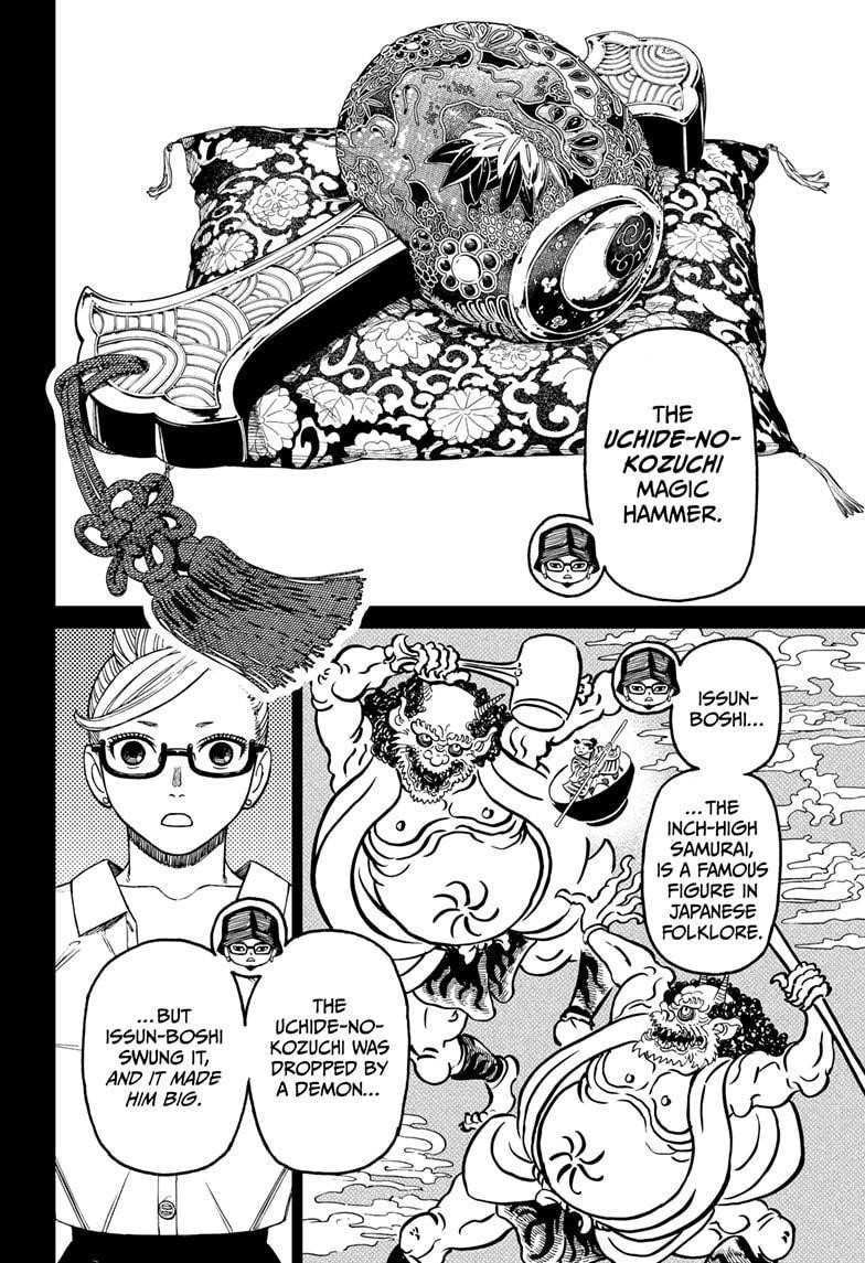 Dandadan Manga Chapter 176 page 14 - Scattering the Bait