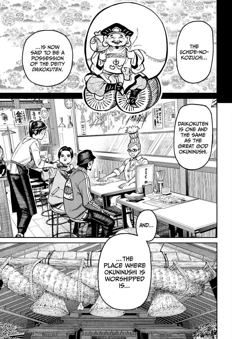 Dandadan Manga Chapter 176 page 15 - Scattering the Bait