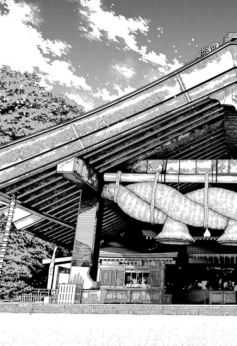 Dandadan Manga Chapter 176 page 17 - Scattering the Bait