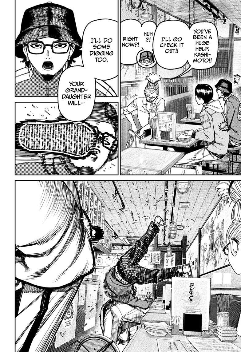 Dandadan Manga Chapter 176 page 18 - Scattering the Bait