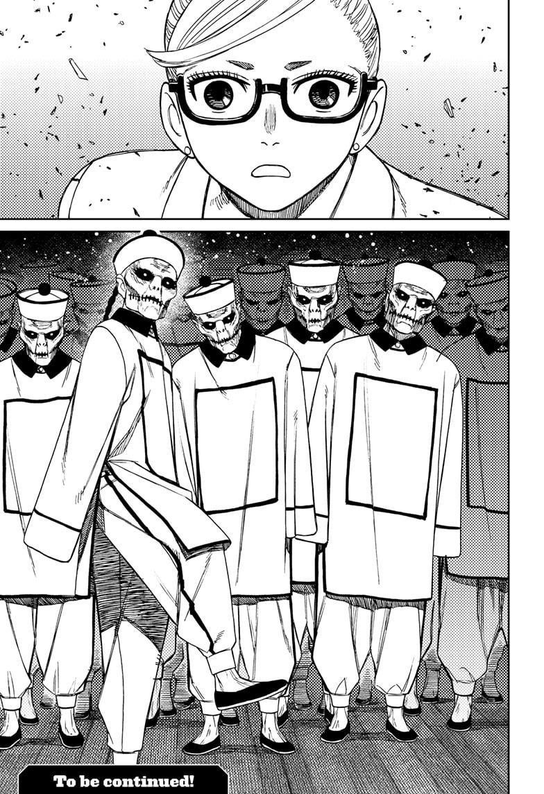 Dandadan Manga Chapter 176 page 19 - Scattering the Bait