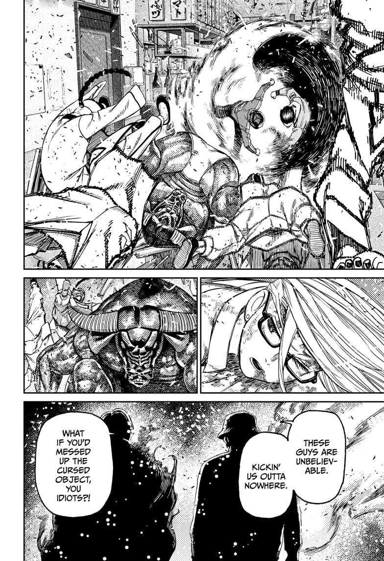 Dandadan Manga Chapter 177 page 20 - Let's Do Some Kung Fu