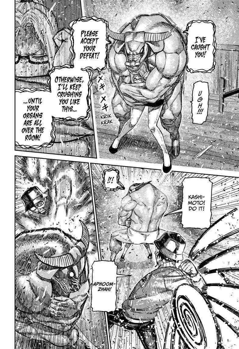 Dandadan Manga Chapter 178 page 16 - The Power of a God