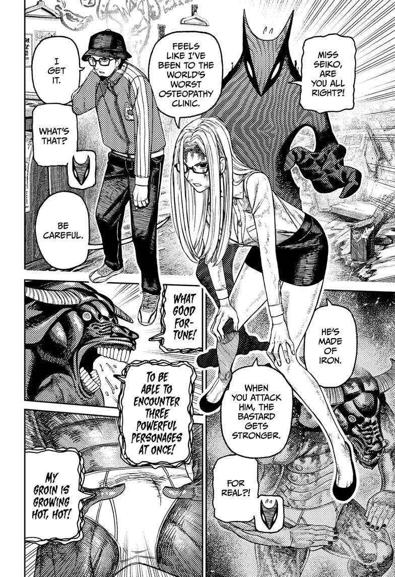 Dandadan Manga Chapter 178 page 2 - The Power of a God