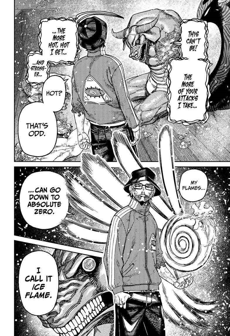 Dandadan Manga Chapter 178 page 20 - The Power of a God