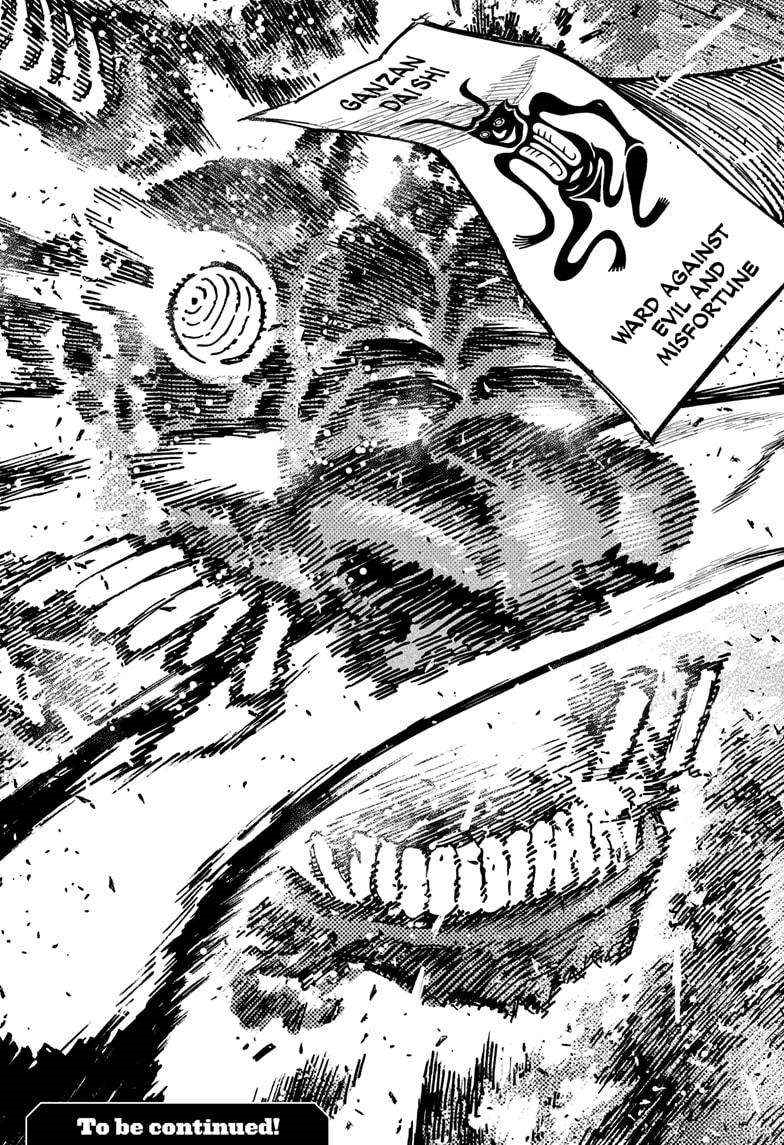 Dandadan Manga Chapter 178 page 23 - The Power of a God