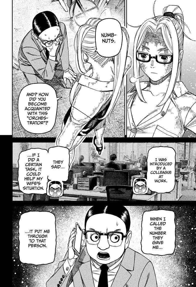 Dandadan Manga Chapter 179 page 12 - This Seems Kinda Deadly