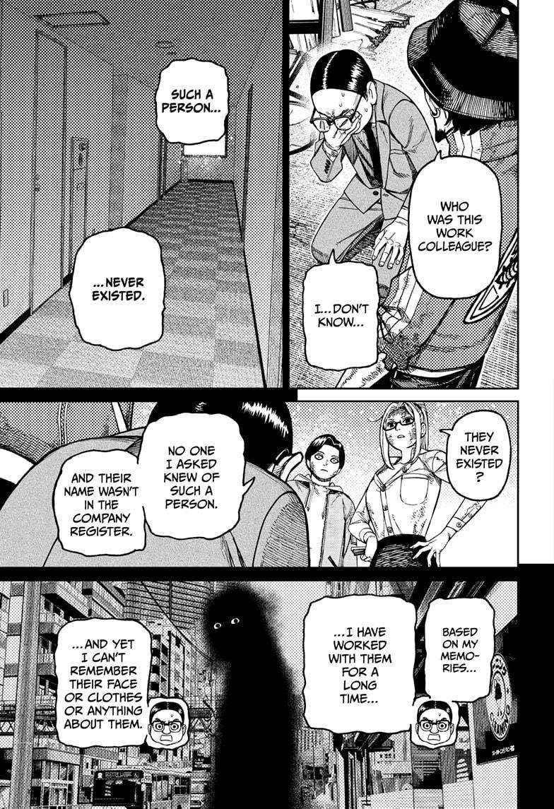 Dandadan Manga Chapter 179 page 13 - This Seems Kinda Deadly