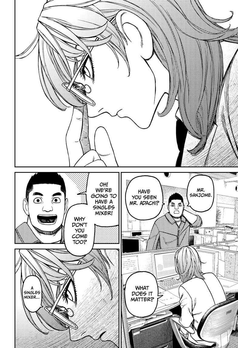 Dandadan Manga Chapter 179 page 14 - This Seems Kinda Deadly