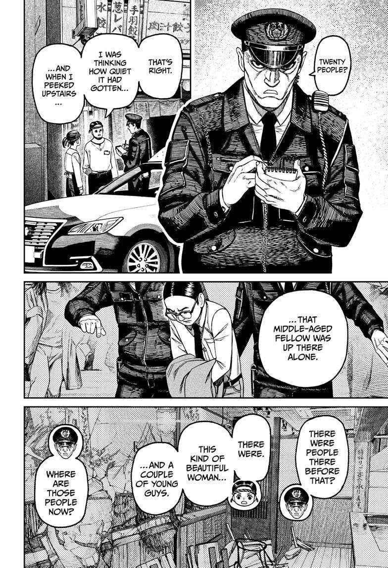 Dandadan Manga Chapter 179 page 16 - This Seems Kinda Deadly