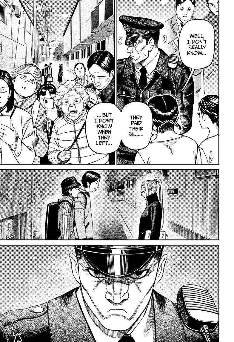 Dandadan Manga Chapter 179 page 17 - This Seems Kinda Deadly