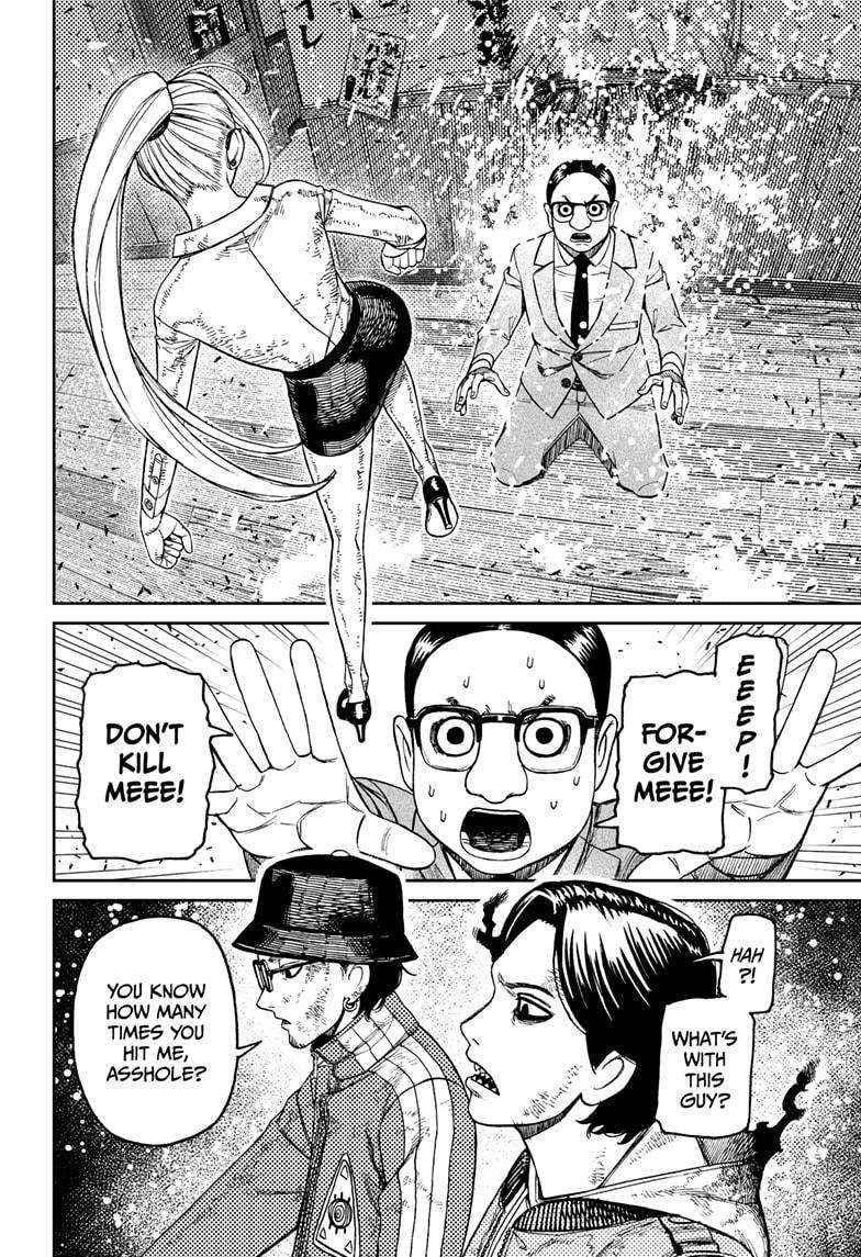 Dandadan Manga Chapter 179 page 2 - This Seems Kinda Deadly