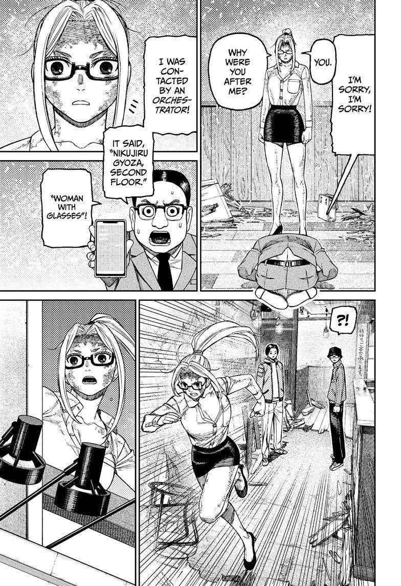 Dandadan Manga Chapter 179 page 3 - This Seems Kinda Deadly