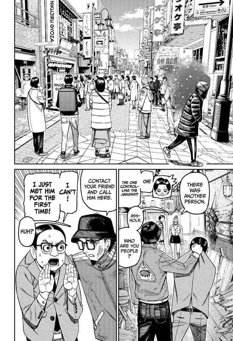 Dandadan Manga Chapter 179 page 4 - This Seems Kinda Deadly