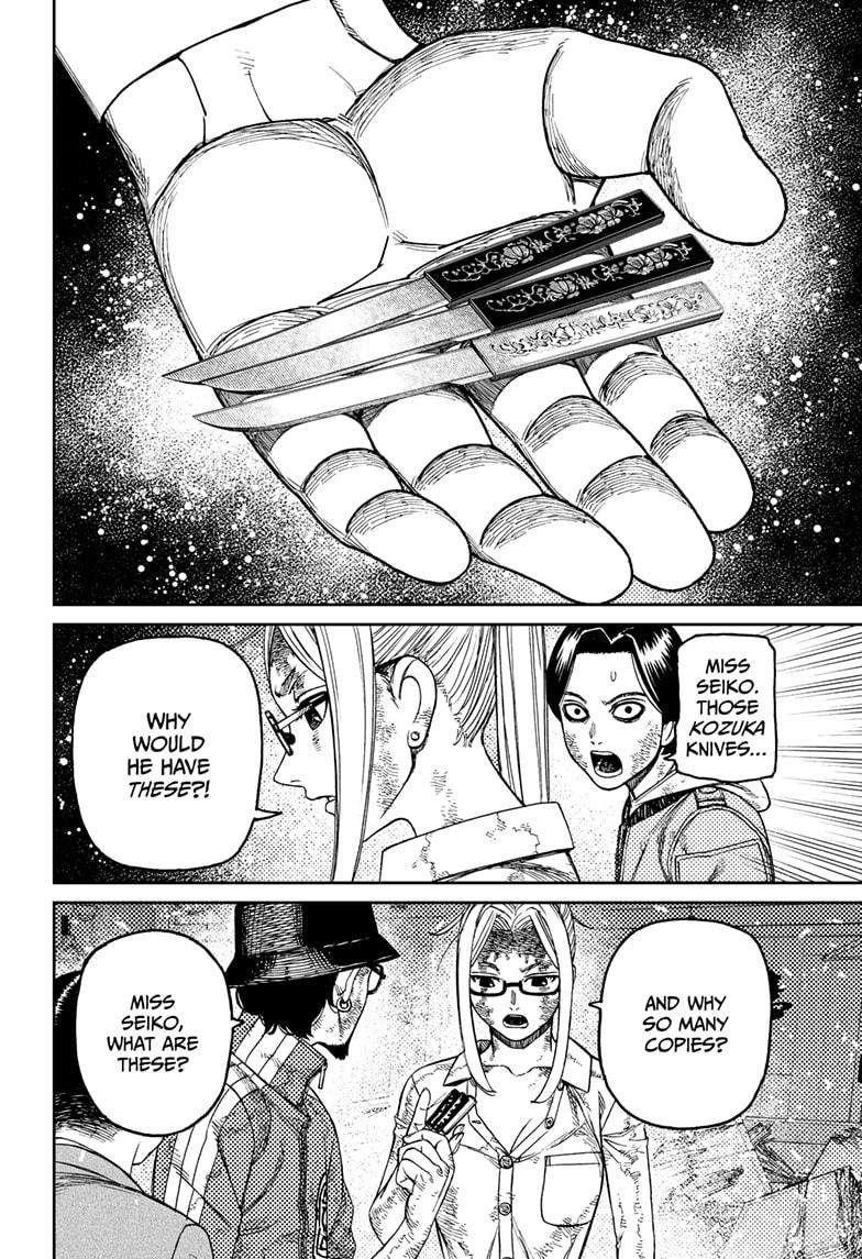 Dandadan Manga Chapter 179 page 6 - This Seems Kinda Deadly