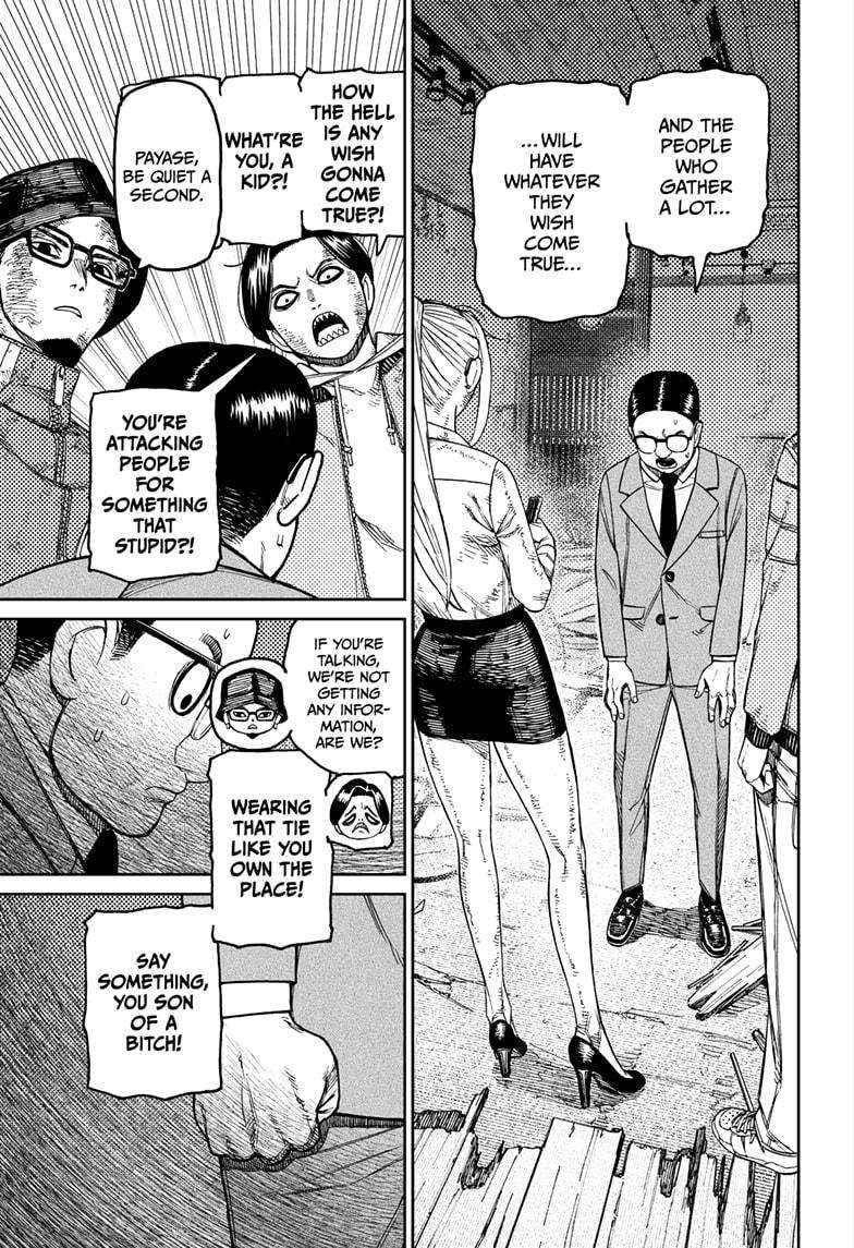 Dandadan Manga Chapter 179 page 9 - This Seems Kinda Deadly