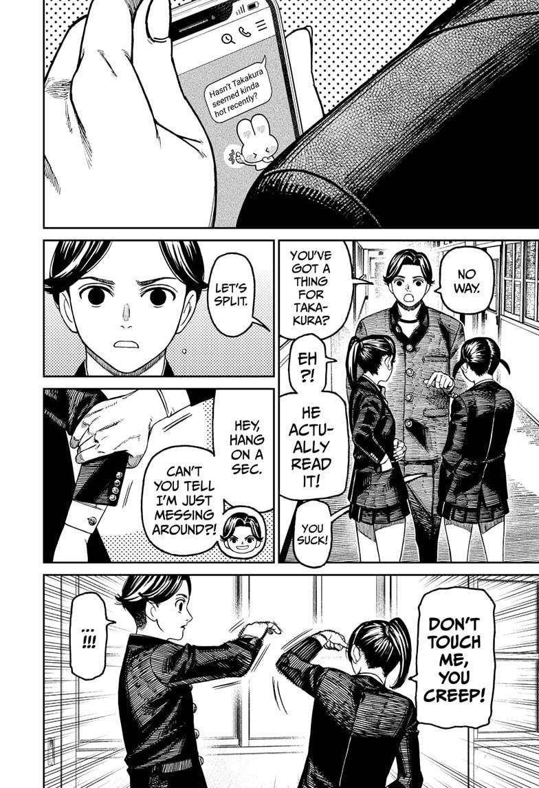 Dandadan Manga Chapter 180 page 12 - The Owner of the Kozuka Knives