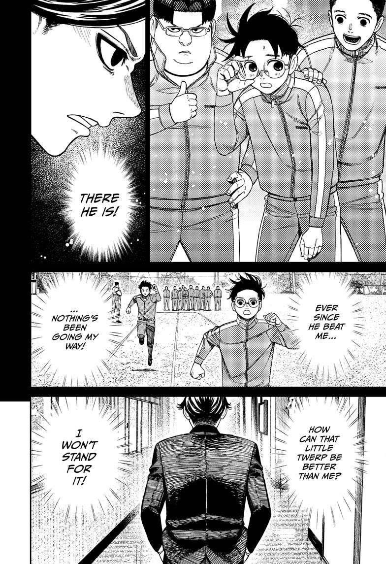 Dandadan Manga Chapter 180 page 14 - The Owner of the Kozuka Knives