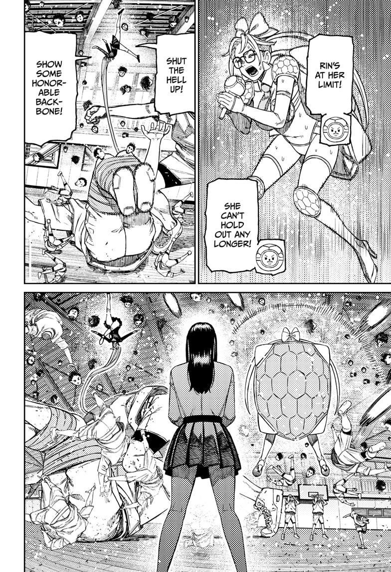 Dandadan Manga Chapter 186 page 6 - Koki Yukishiro's Power