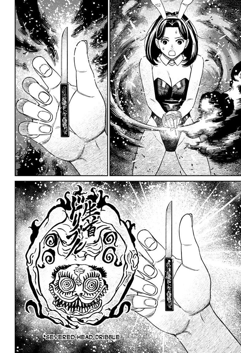 Dandadan Manga Chapter 187 page 12 - Kick the Crap Outta Murakami!