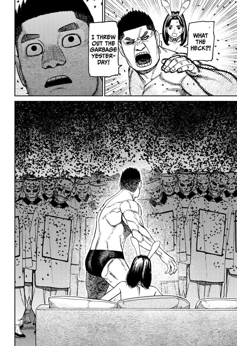 Dandadan Manga Chapter 187 page 4 - Kick the Crap Outta Murakami!