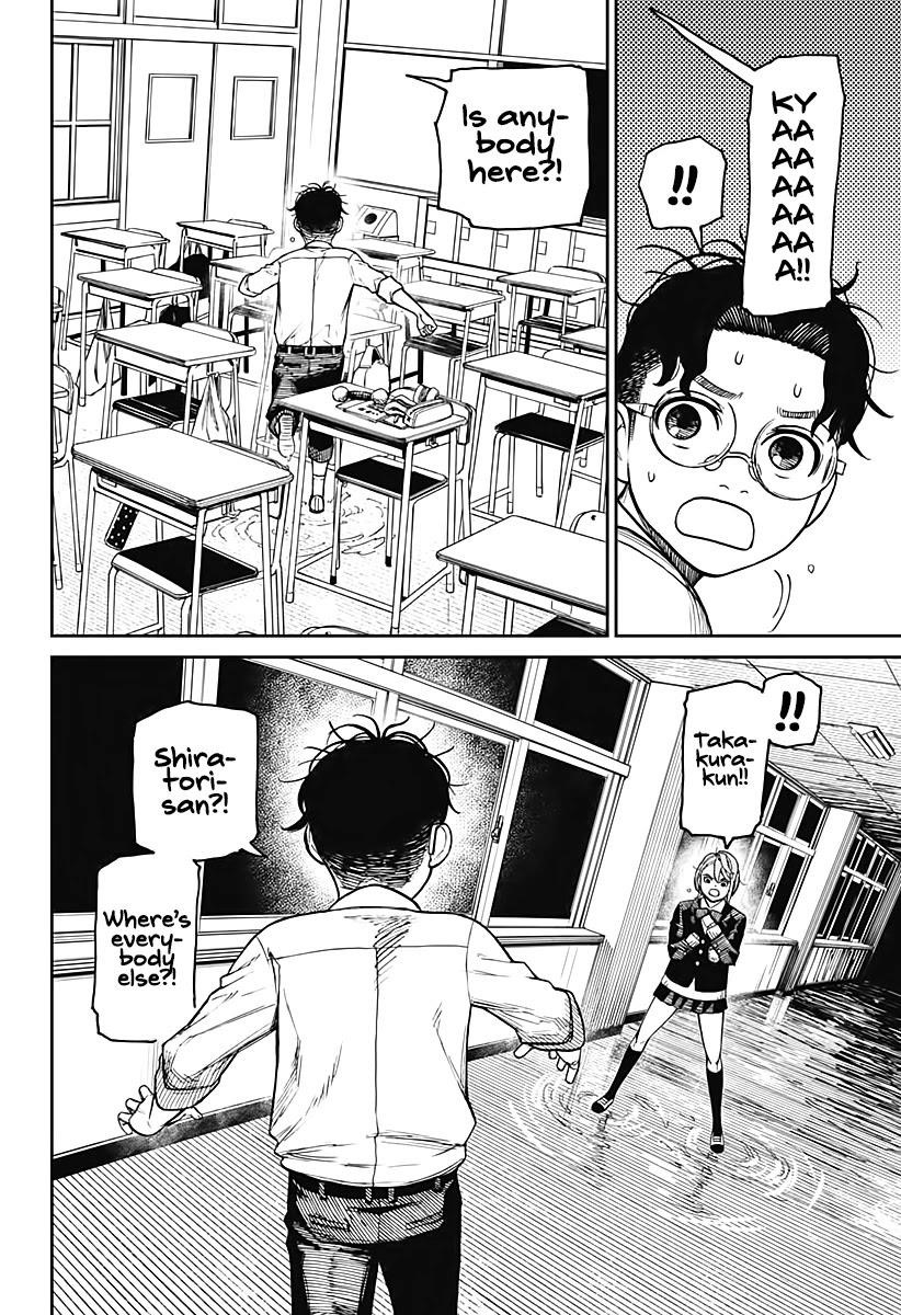 Dandadan Manga Chapter 19 page 16 - I've Got This Funny Feeling