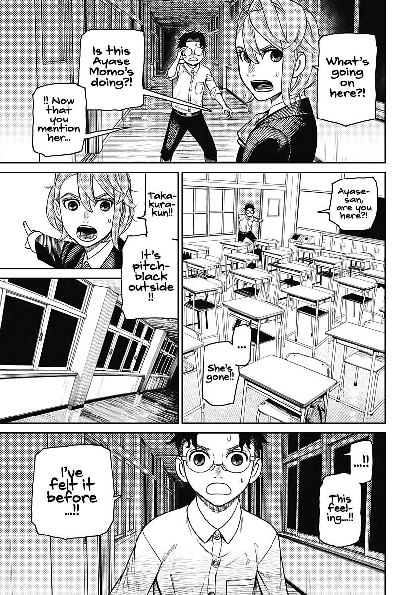 Dandadan Manga Chapter 19 page 17 - I've Got This Funny Feeling