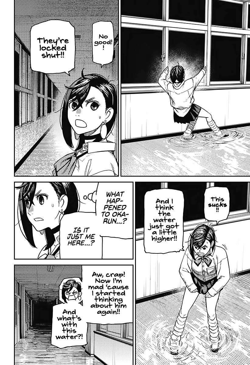 Dandadan Manga Chapter 19 page 18 - I've Got This Funny Feeling