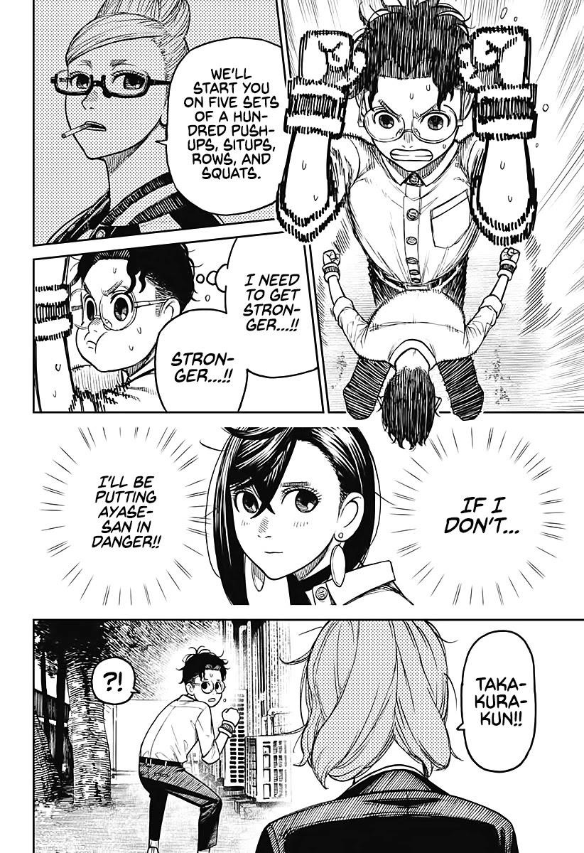 Dandadan Manga Chapter 19 page 2 - I've Got This Funny Feeling