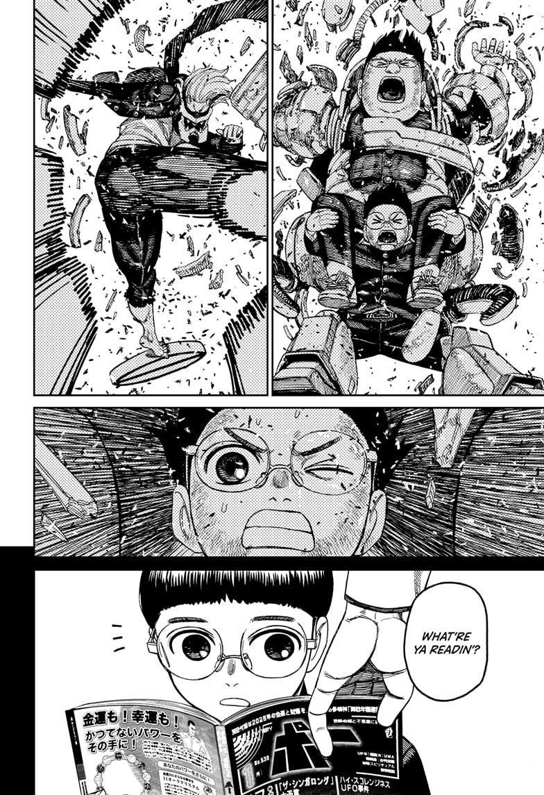 Dandadan Manga Chapter 190 page 10 - Merging Is What Makes Us Strong!