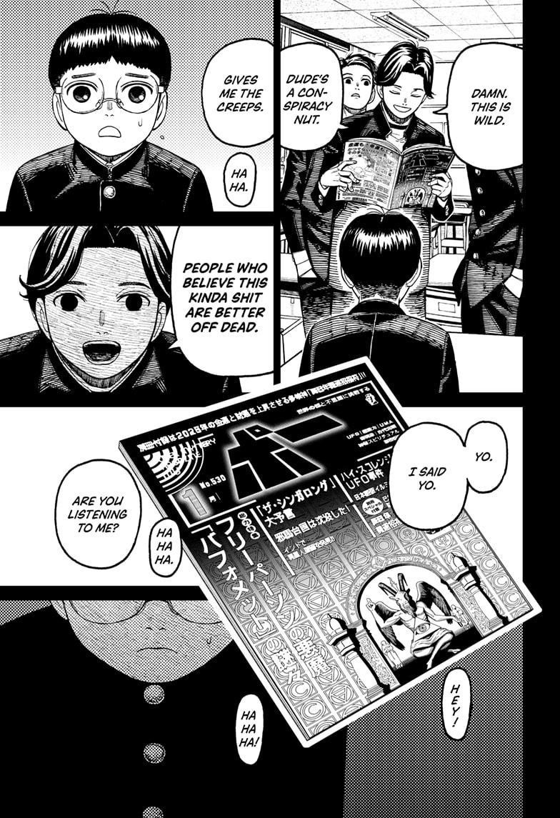 Dandadan Manga Chapter 190 page 11 - Merging Is What Makes Us Strong!