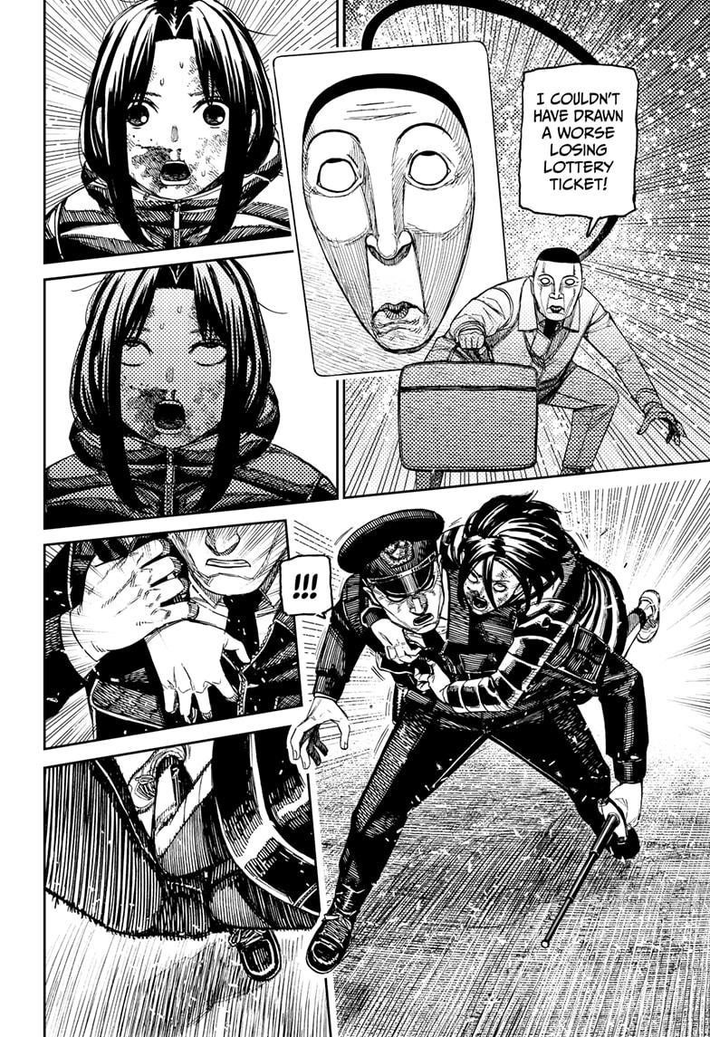 Dandadan Manga Chapter 191 page 14 - The Mistake