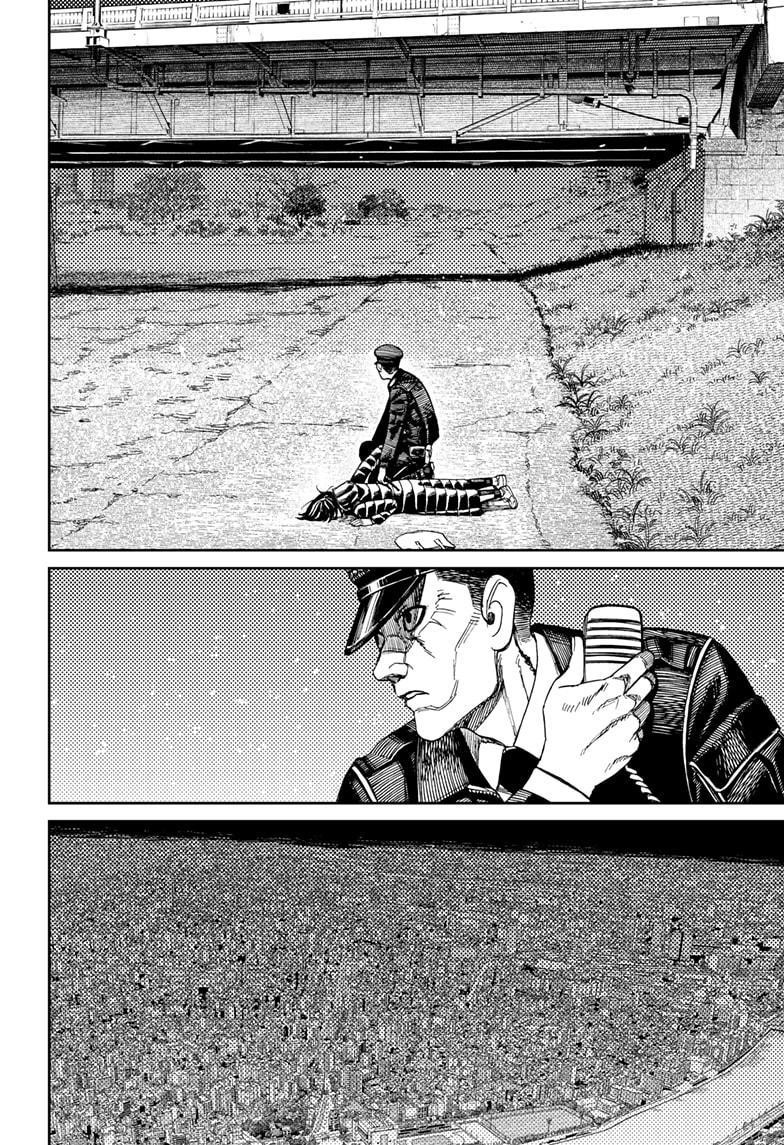 Dandadan Manga Chapter 191 page 16 - The Mistake