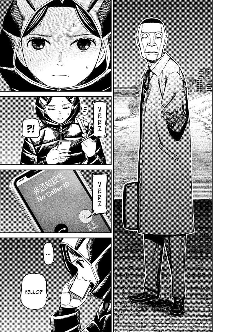 Dandadan Manga Chapter 191 page 3 - The Mistake