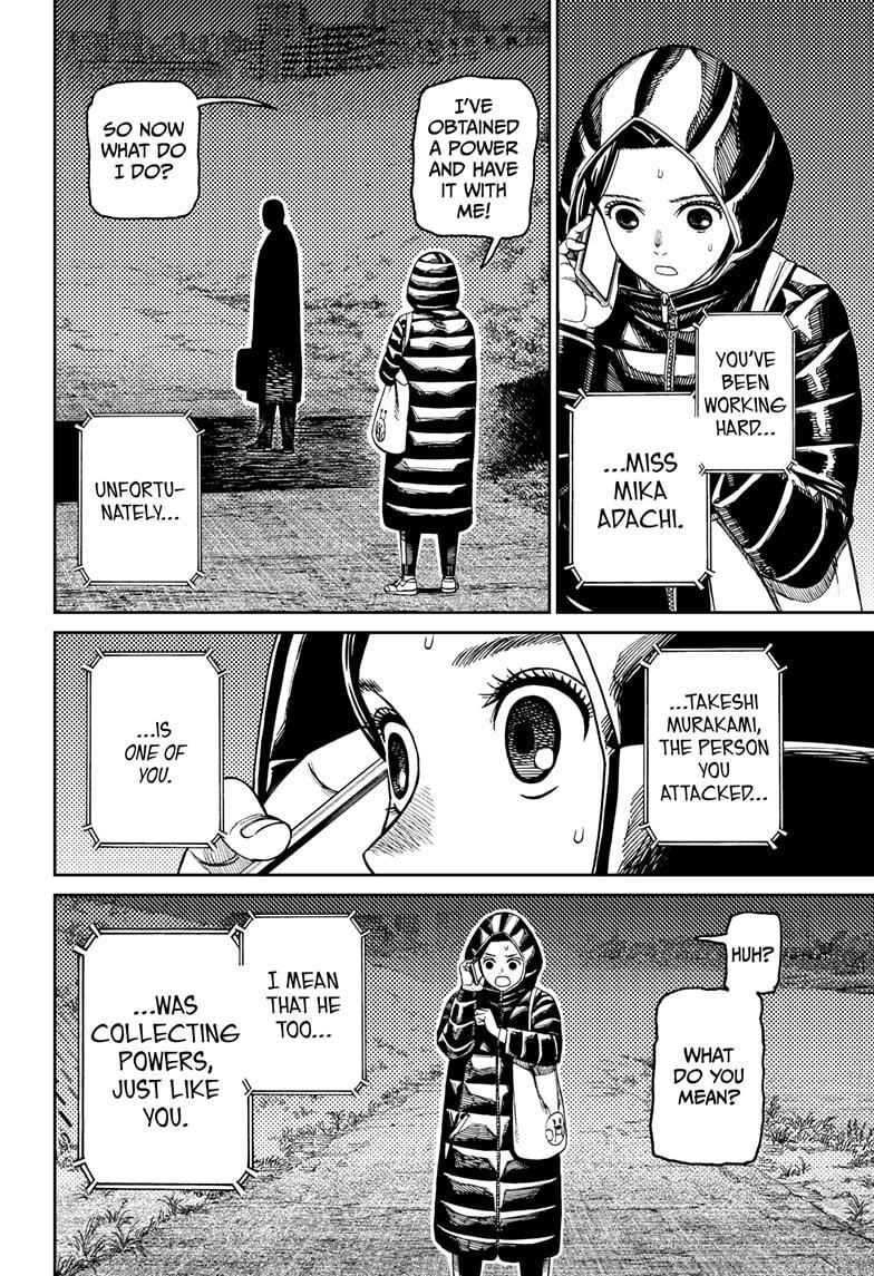 Dandadan Manga Chapter 191 page 4 - The Mistake