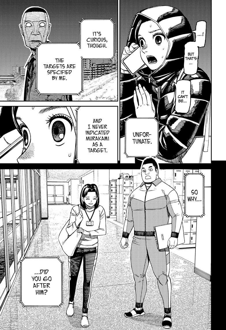 Dandadan Manga Chapter 191 page 5 - The Mistake