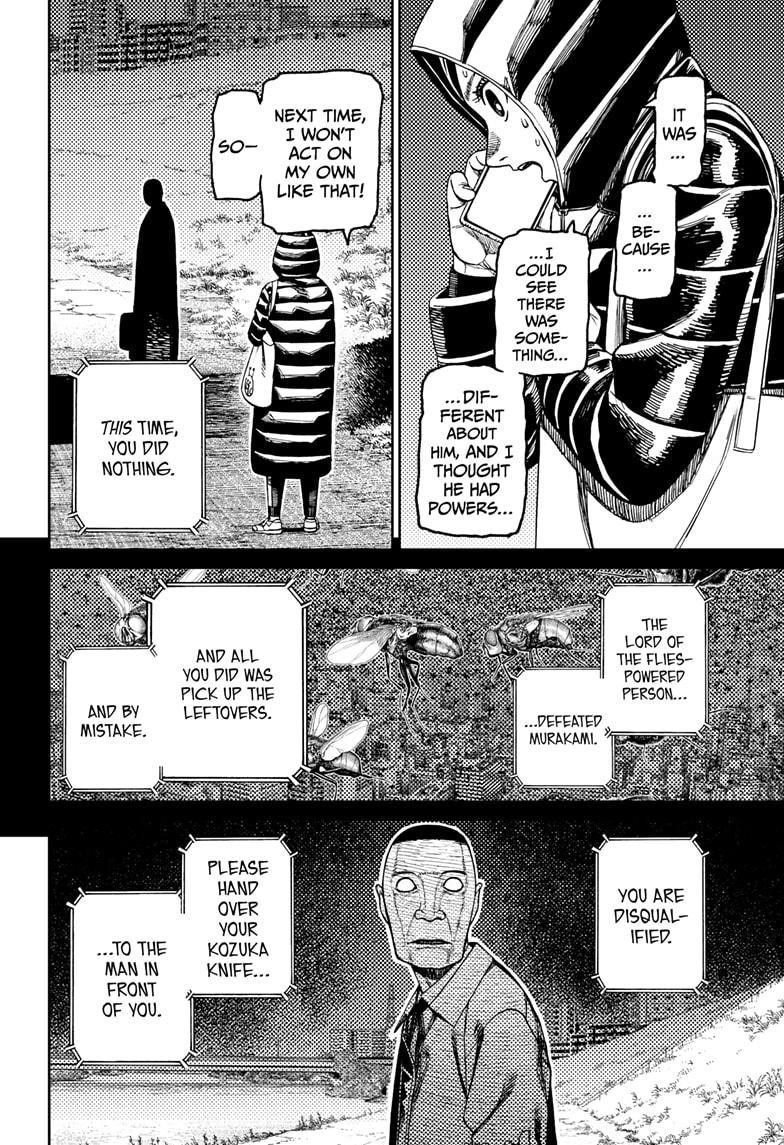 Dandadan Manga Chapter 191 page 6 - The Mistake