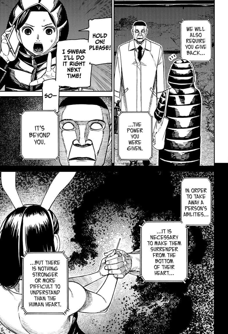 Dandadan Manga Chapter 191 page 7 - The Mistake