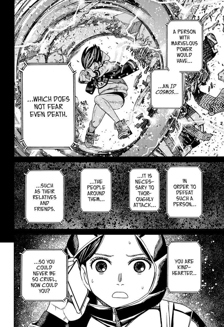 Dandadan Manga Chapter 191 page 8 - The Mistake