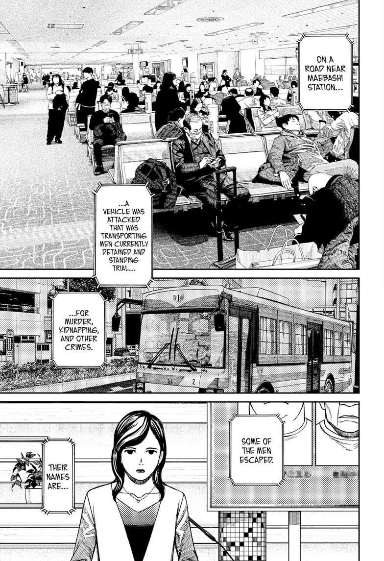 Dandadan Manga Chapter 192 page 15 - Departing for Shimane