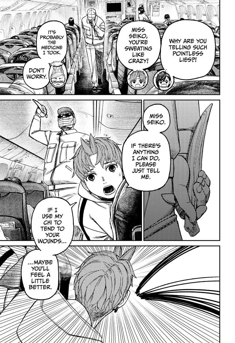 Dandadan Manga Chapter 193 page 11 - You People?!